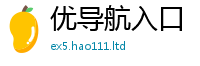 2025最新免费资料大全向...